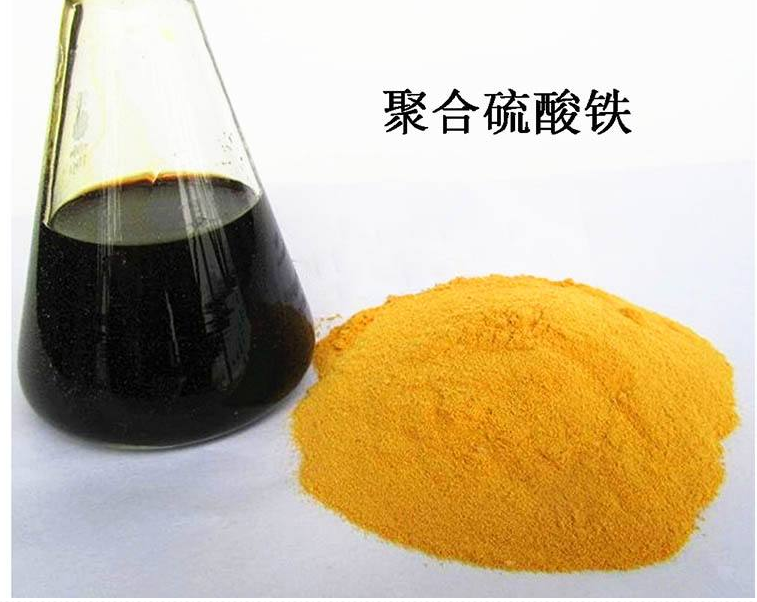 聚合硫酸铁